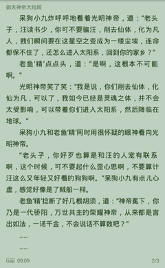 爱游戏电子